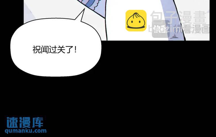 03回-哥哥，能给我一个家吗？105