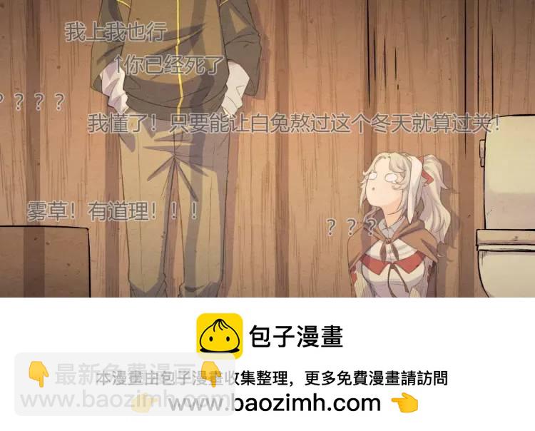 03回-哥哥，能给我一个家吗？107