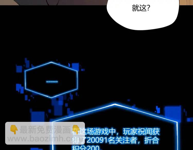 03回-哥哥，能给我一个家吗？118
