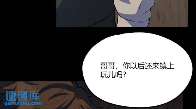 03回-哥哥，能给我一个家吗？121
