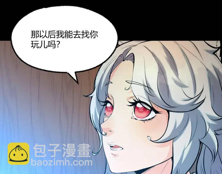 03回-哥哥，能给我一个家吗？126