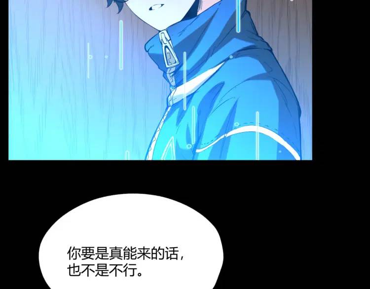 03回-哥哥，能给我一个家吗？128