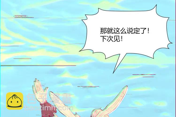 03回-哥哥，能给我一个家吗？133