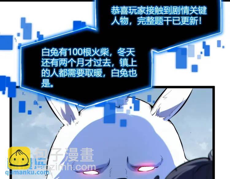 03回-哥哥，能给我一个家吗？14