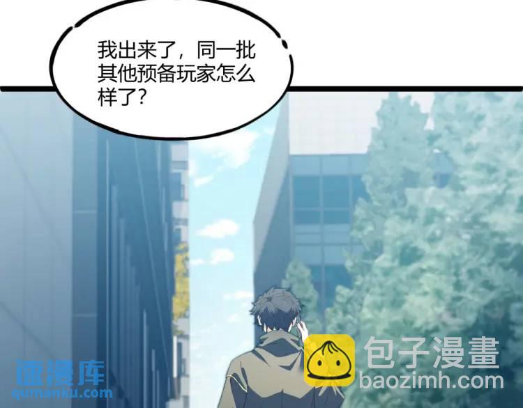 03回-哥哥，能给我一个家吗？146