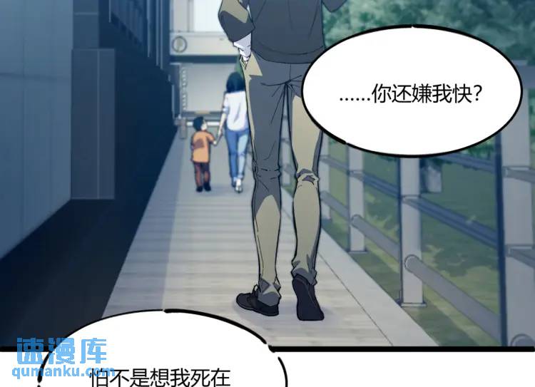 03回-哥哥，能给我一个家吗？147