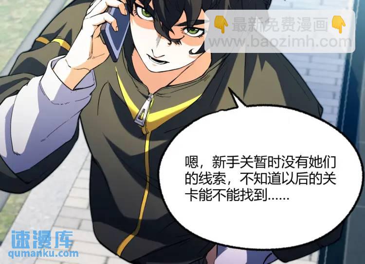 03回-哥哥，能给我一个家吗？149