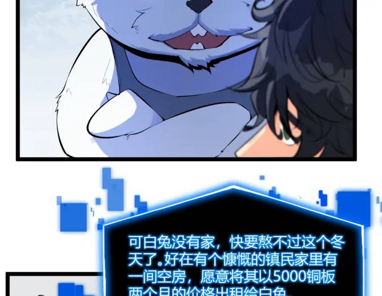 03回-哥哥，能给我一个家吗？15