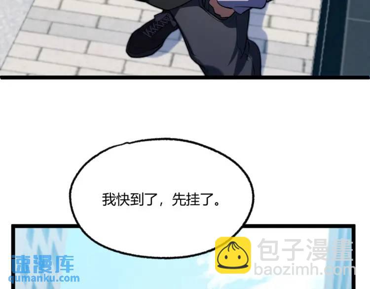 03回-哥哥，能给我一个家吗？150
