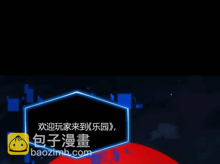 03回-哥哥，能给我一个家吗？165