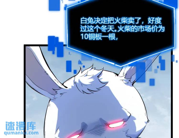 03回-哥哥，能给我一个家吗？17