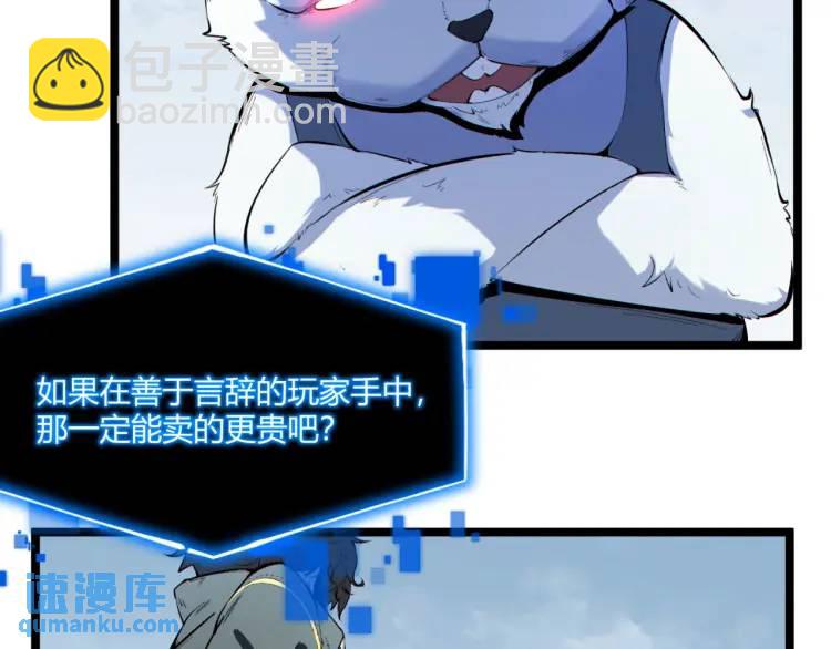 03回-哥哥，能给我一个家吗？18