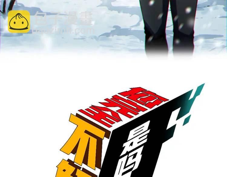 03回-哥哥，能给我一个家吗？2