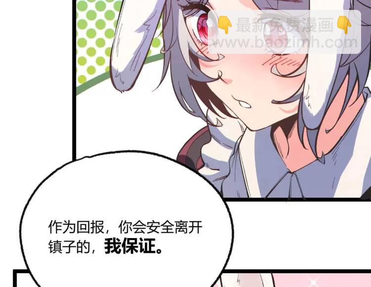 03回-哥哥，能给我一个家吗？23