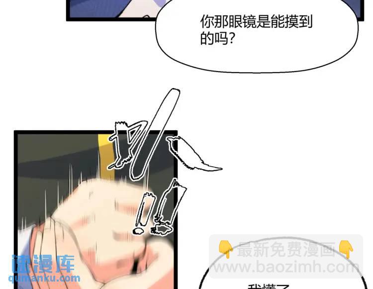 03回-哥哥，能给我一个家吗？29