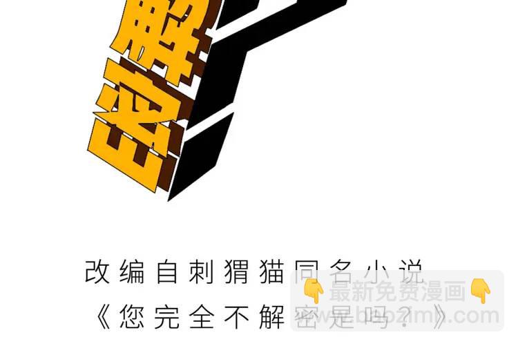 03回-哥哥，能给我一个家吗？3