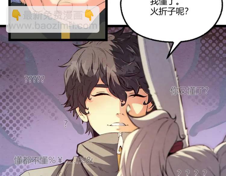 03回-哥哥，能给我一个家吗？30