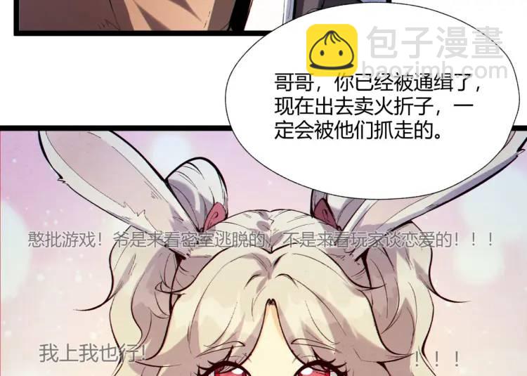 03回-哥哥，能给我一个家吗？33