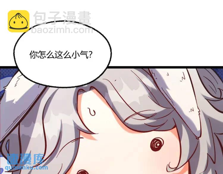 03回-哥哥，能给我一个家吗？40