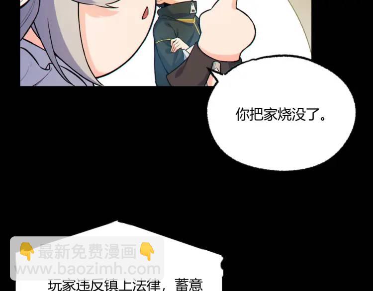 03回-哥哥，能给我一个家吗？68