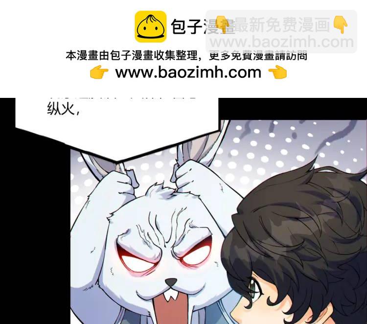 03回-哥哥，能给我一个家吗？69