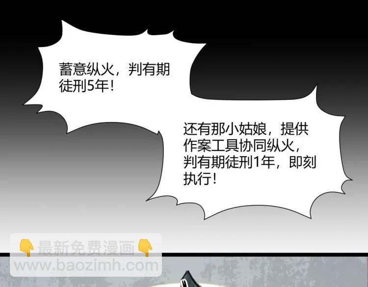 03回-哥哥，能给我一个家吗？80