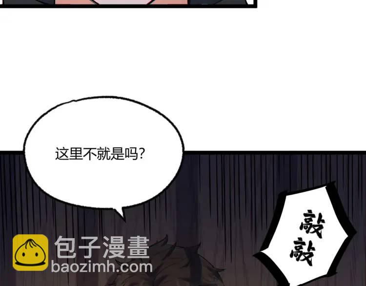 03回-哥哥，能给我一个家吗？88