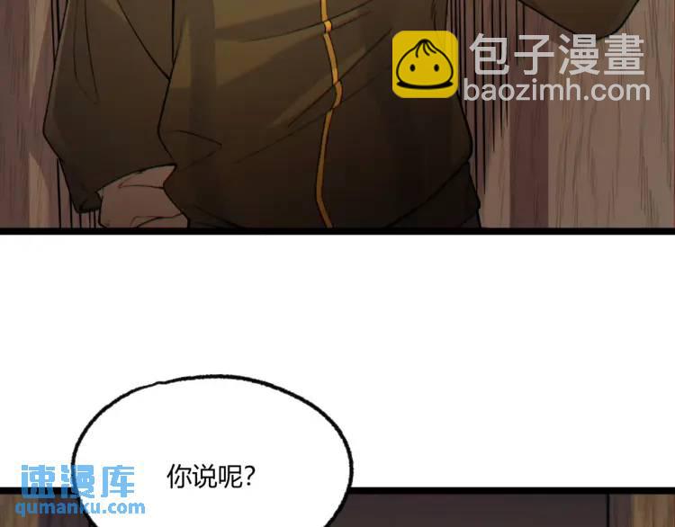 03回-哥哥，能给我一个家吗？90