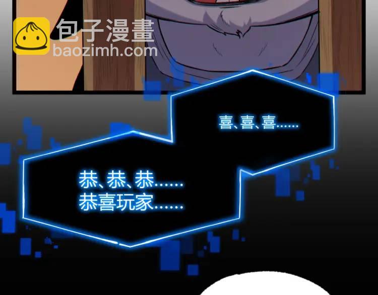 03回-哥哥，能给我一个家吗？94