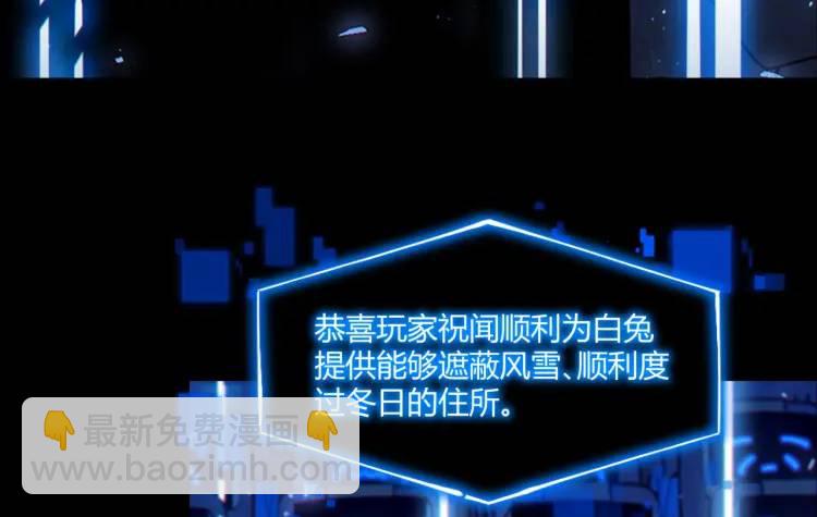 03回-哥哥，能给我一个家吗？97