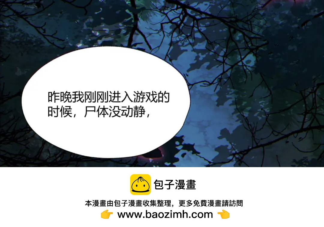08回-请玩家们再接再厉103