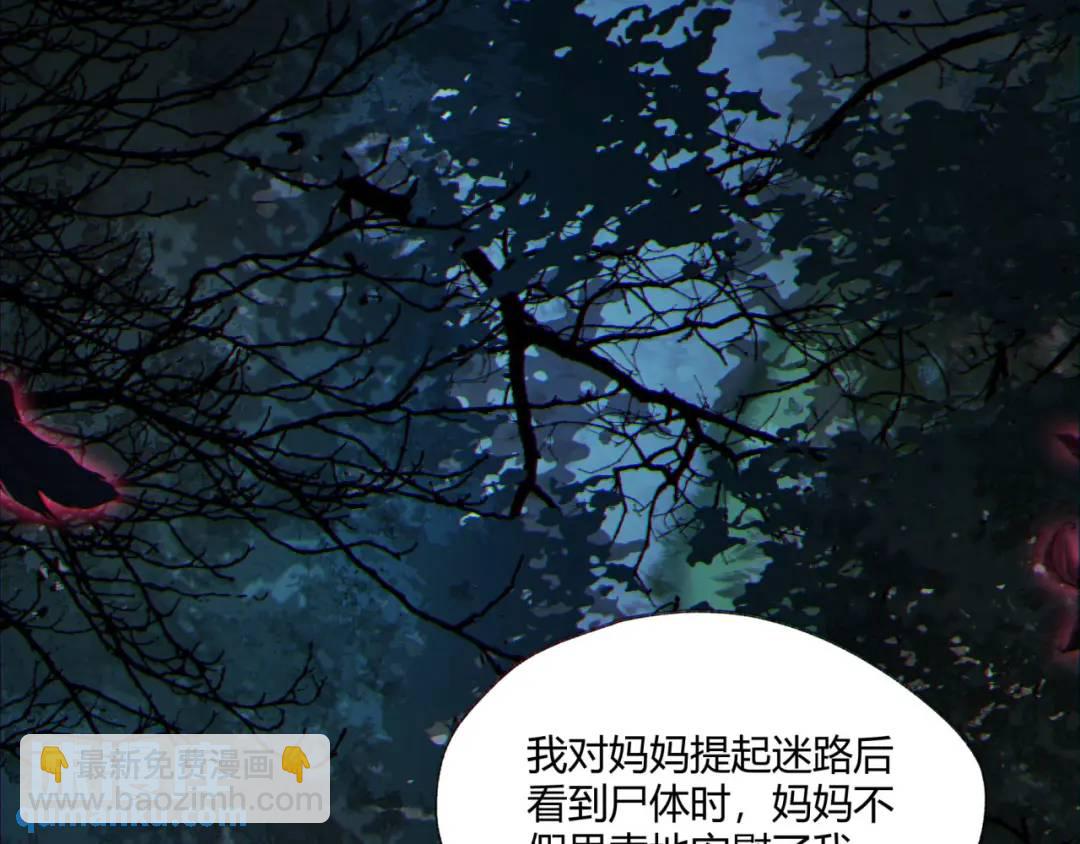 08回-请玩家们再接再厉108