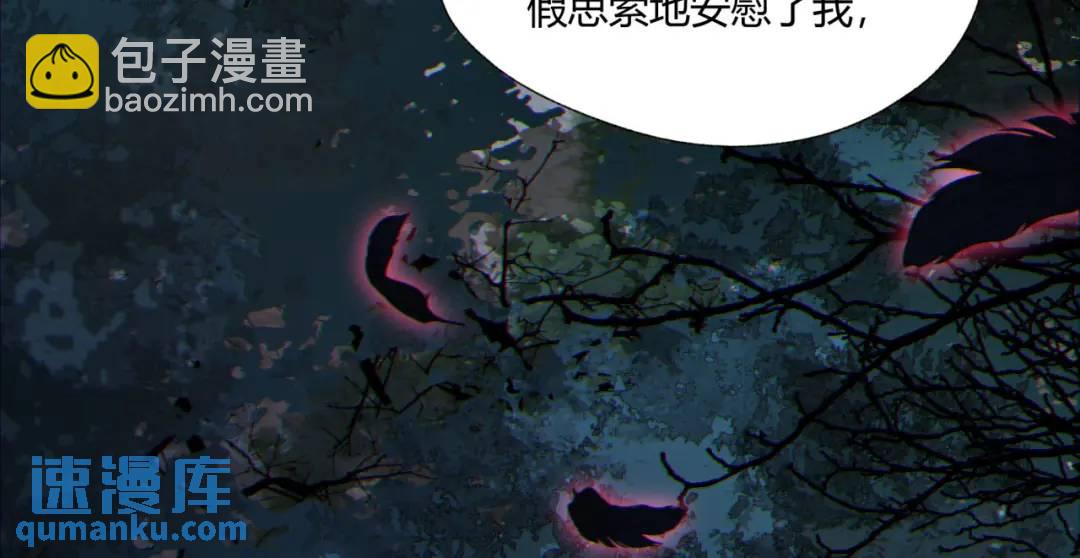 08回-请玩家们再接再厉109