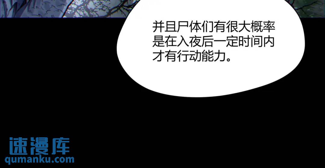 08回-请玩家们再接再厉113