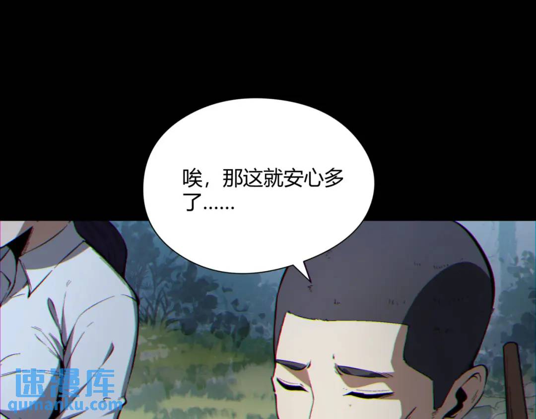 08回-请玩家们再接再厉114