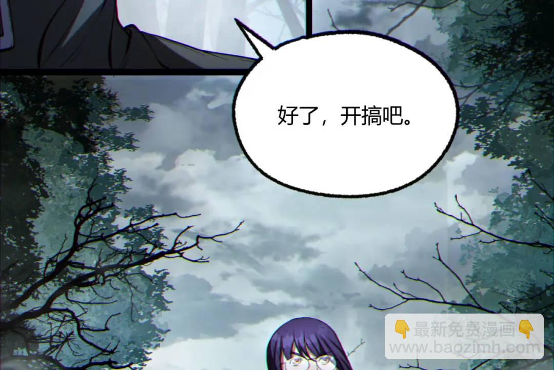 08回-请玩家们再接再厉119