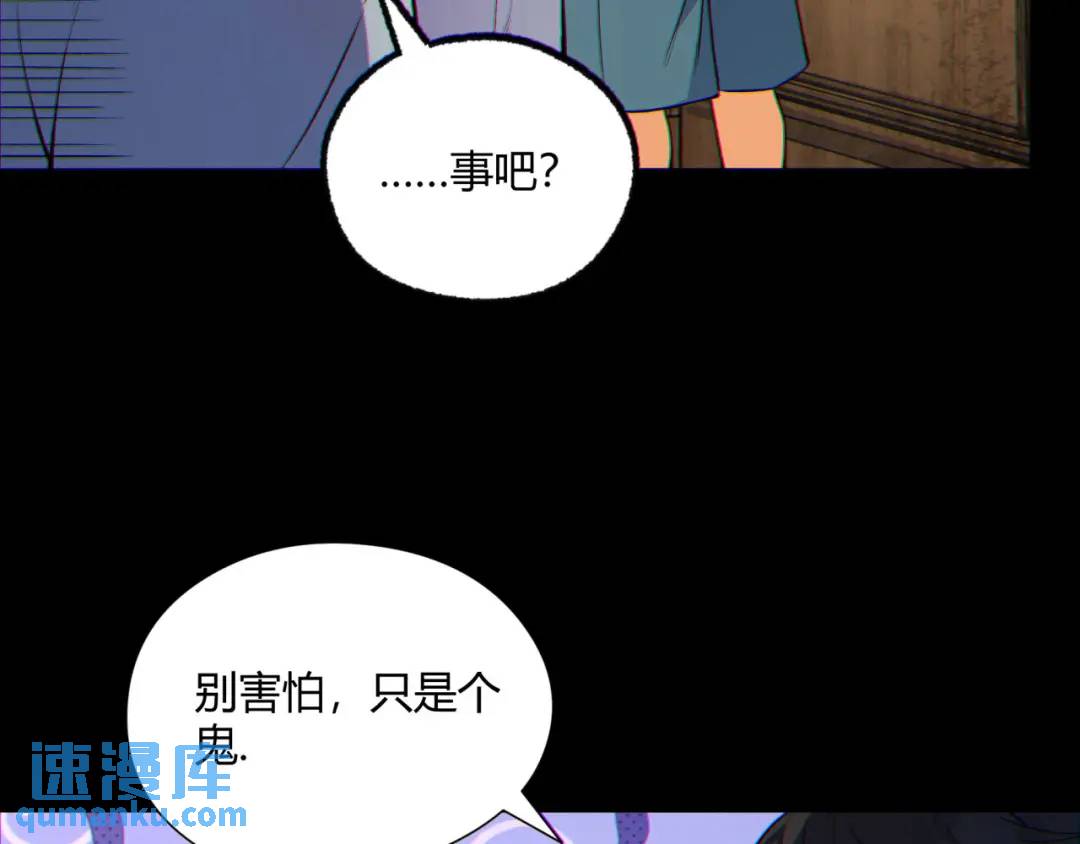 08回-请玩家们再接再厉12