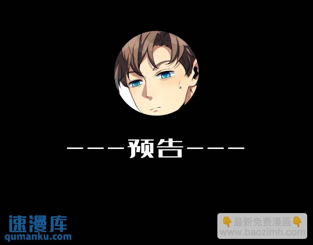 08回-请玩家们再接再厉122