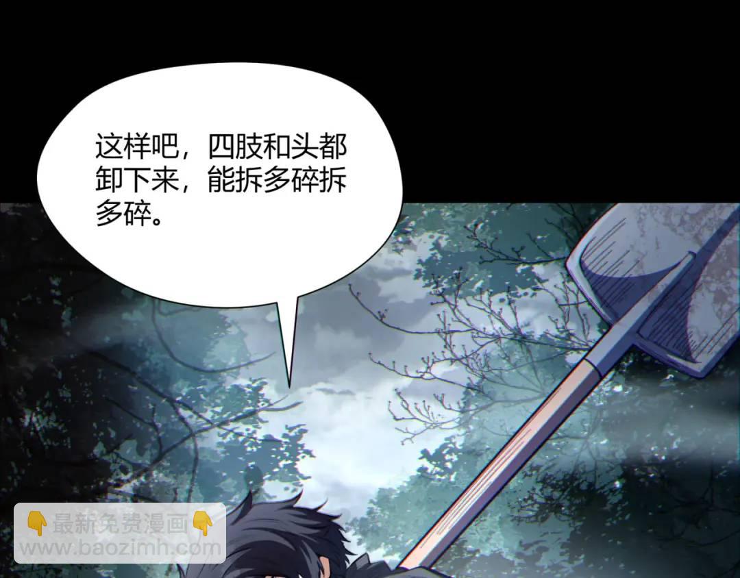 08回-请玩家们再接再厉124