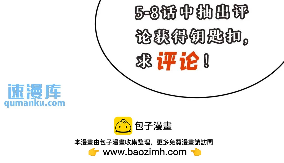 08回-请玩家们再接再厉130