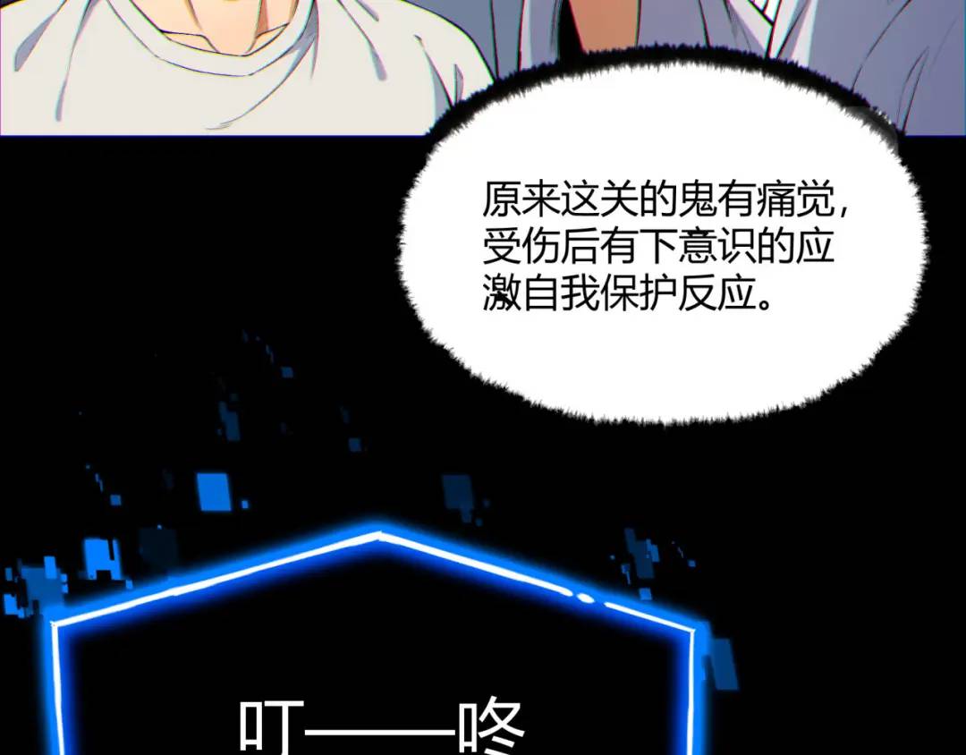 08回-请玩家们再接再厉14