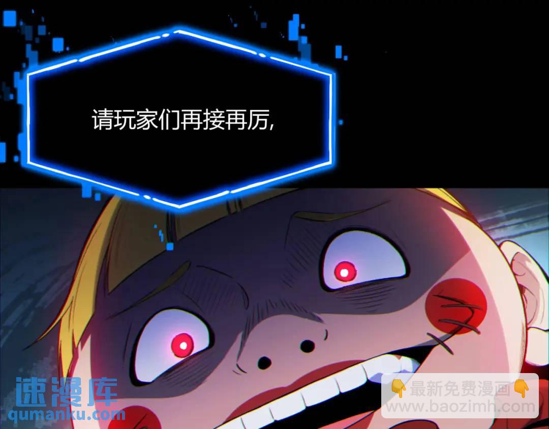 08回-请玩家们再接再厉18