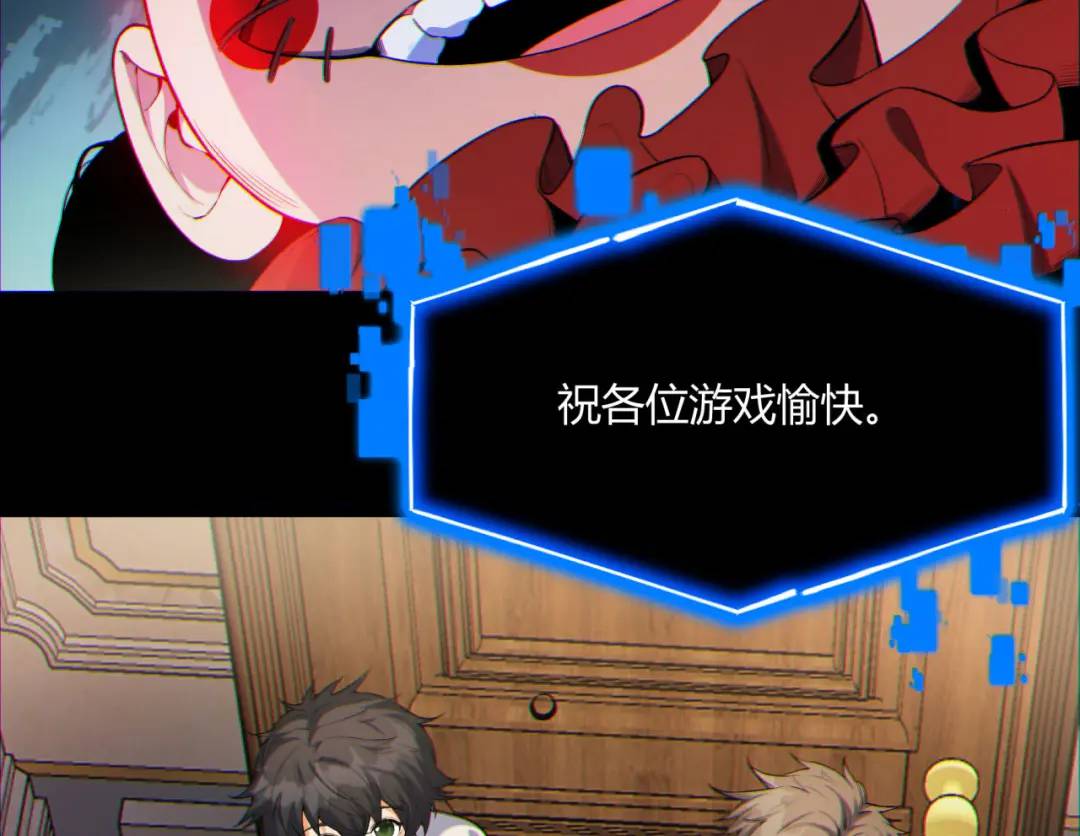 08回-请玩家们再接再厉19