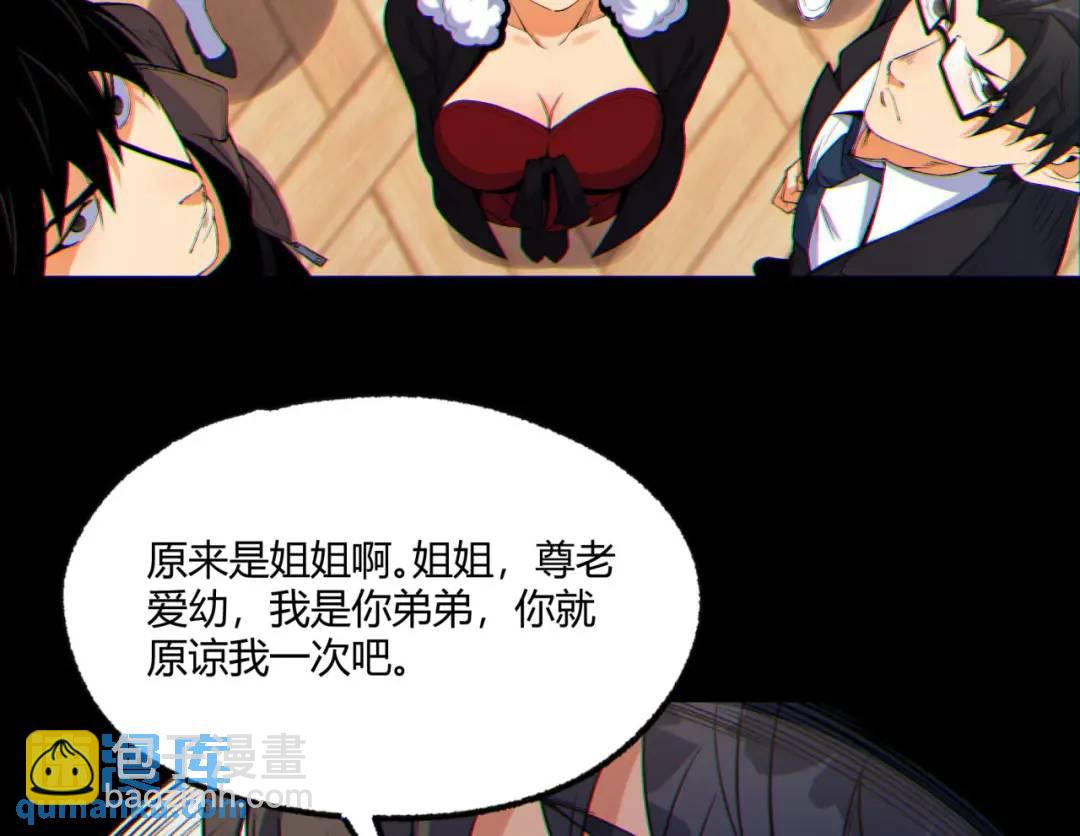 08回-请玩家们再接再厉21