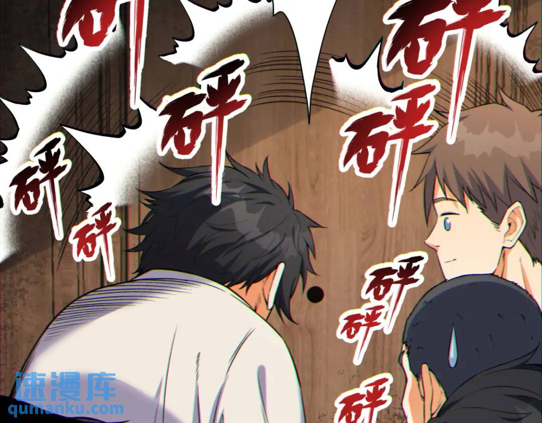 08回-请玩家们再接再厉24