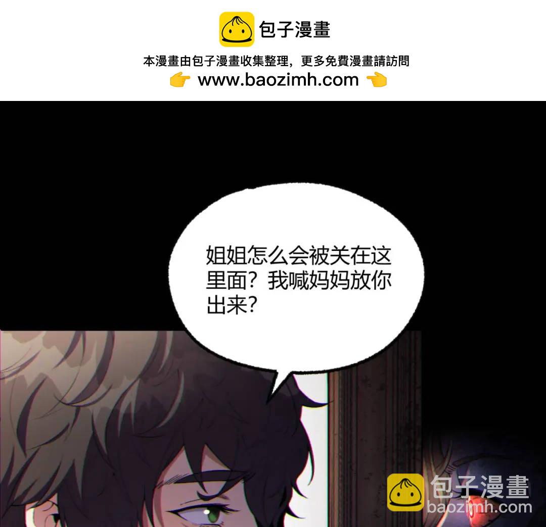 08回-请玩家们再接再厉26