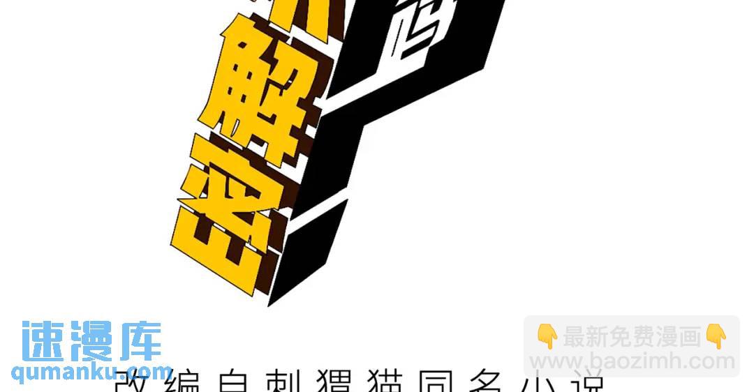 08回-请玩家们再接再厉3