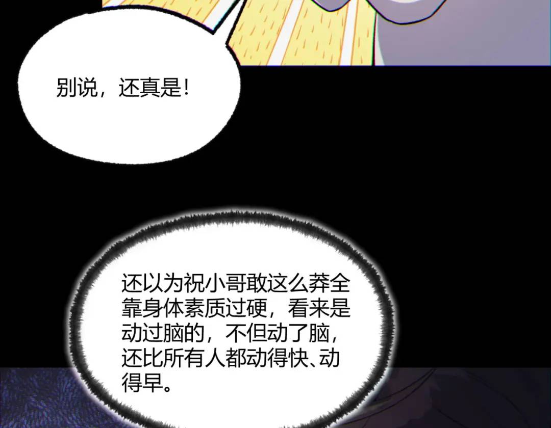 08回-请玩家们再接再厉41