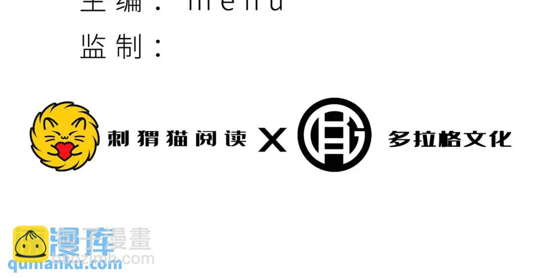 08回-请玩家们再接再厉5