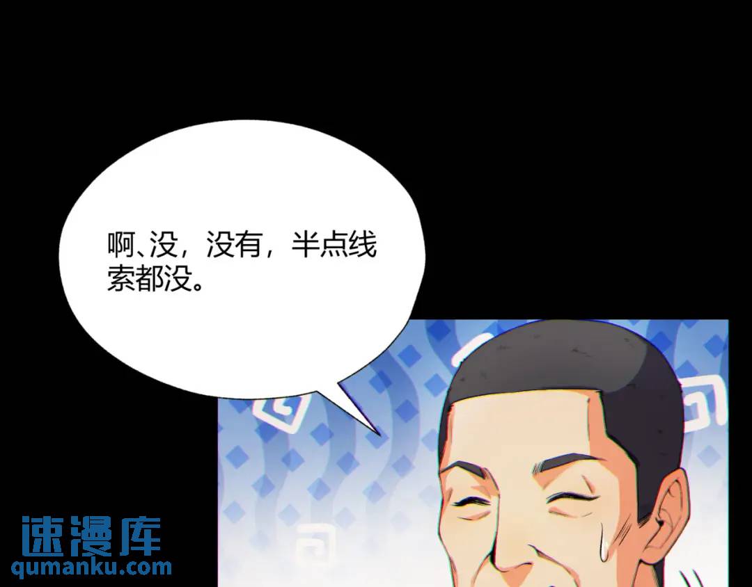 08回-请玩家们再接再厉50